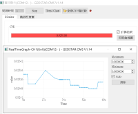 CMS 自動化監測儀器記錄軟體介面